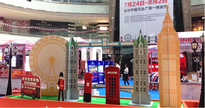 2015英国品牌购物节